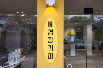 무령서원 여행 추천 - 메고지고