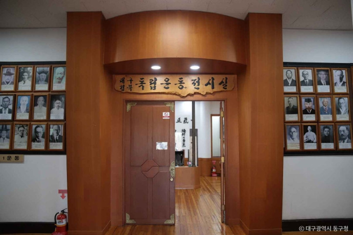 망우당공원 여행 추천 - 메고지고