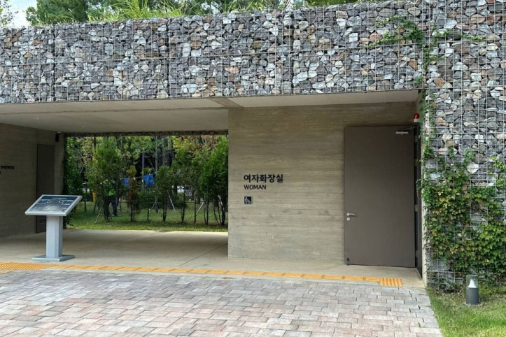 대유평공원 여행 추천 - 메고지고