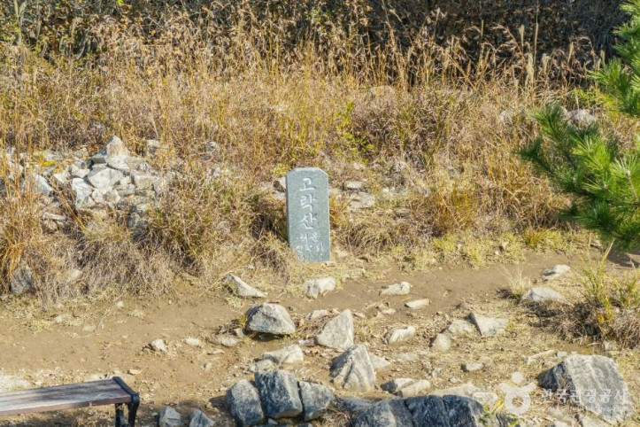 고락산 여행 추천 - 메고지고