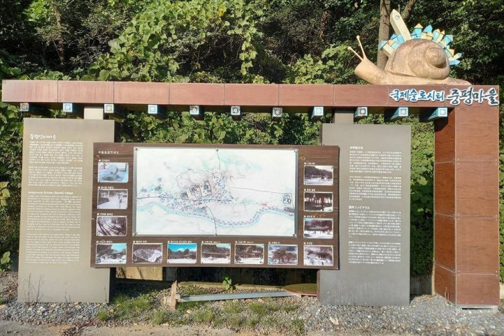 경북 청송 주왕산면·파천면 [슬로시티] 여행 추천 - 메고지고
