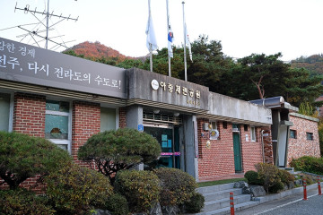 아중호수 여행 추천 - 메고지고