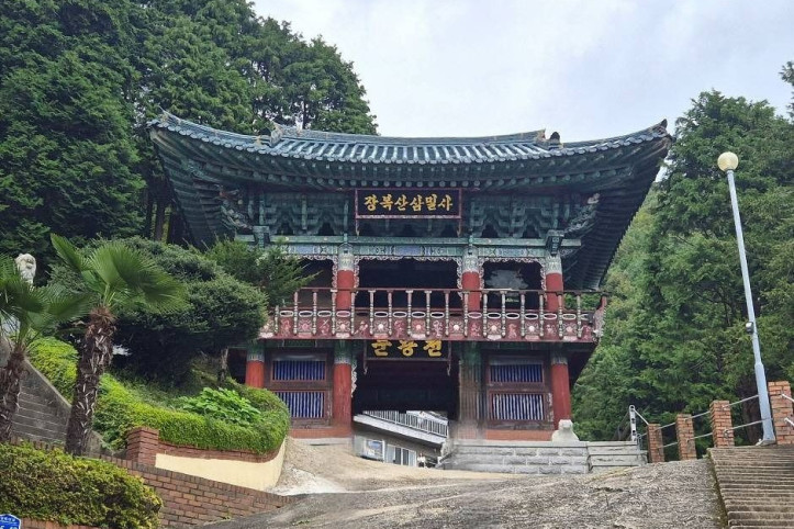 삼밀사 여행 추천 - 메고지고
