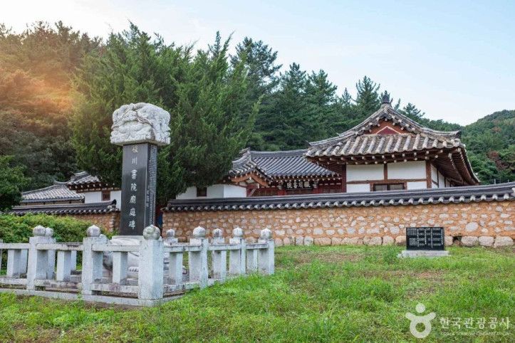 직천서원 여행 추천 - 메고지고