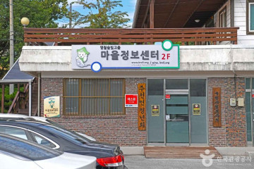 김종길 가옥 여행 추천 - 메고지고