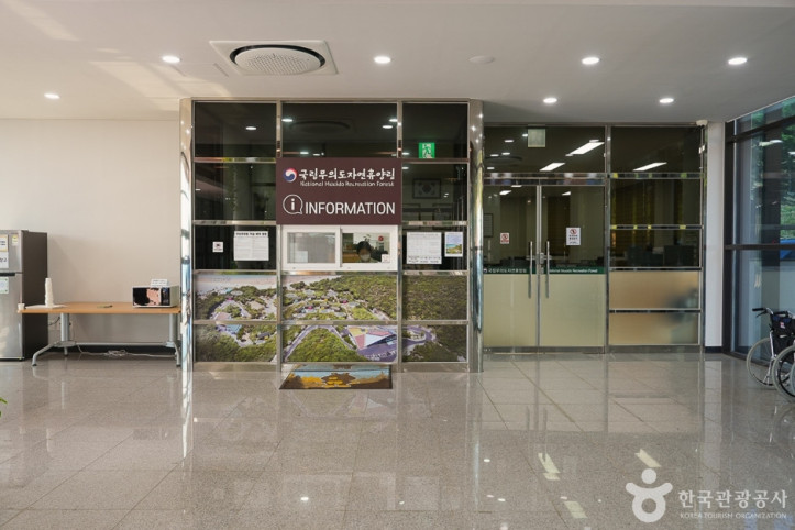 국립무의도자연휴양림 여행 추천 - 메고지고