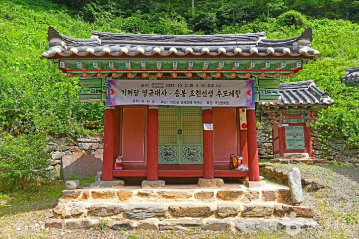 가산사 여행 추천 - 메고지고