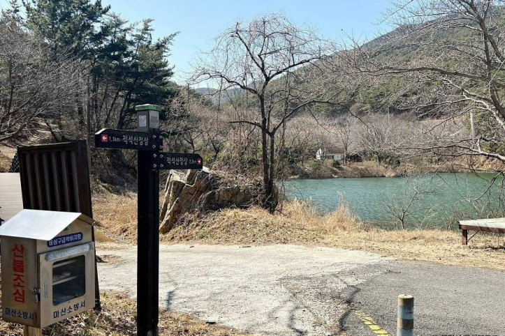 적석산 여행 추천 - 메고지고