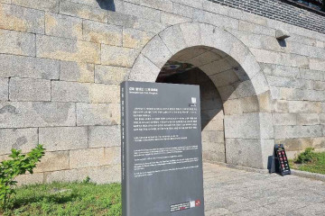 강화 덕진진 여행 추천 - 메고지고