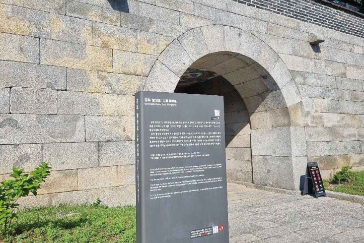광성보 여행 추천 - 메고지고