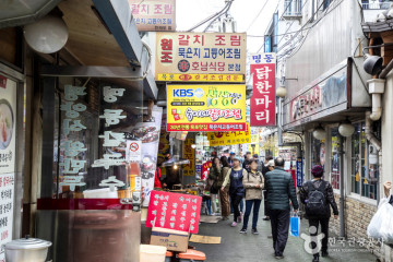 흥인지문 여행 추천 - 메고지고