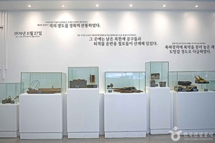 제2땅굴(철원) 여행 추천 - 메고지고