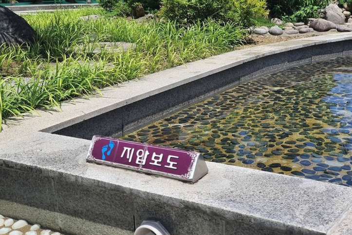 척산족욕공원 여행 추천 - 메고지고