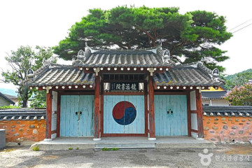묘각사(영천) 여행 추천 - 메고지고