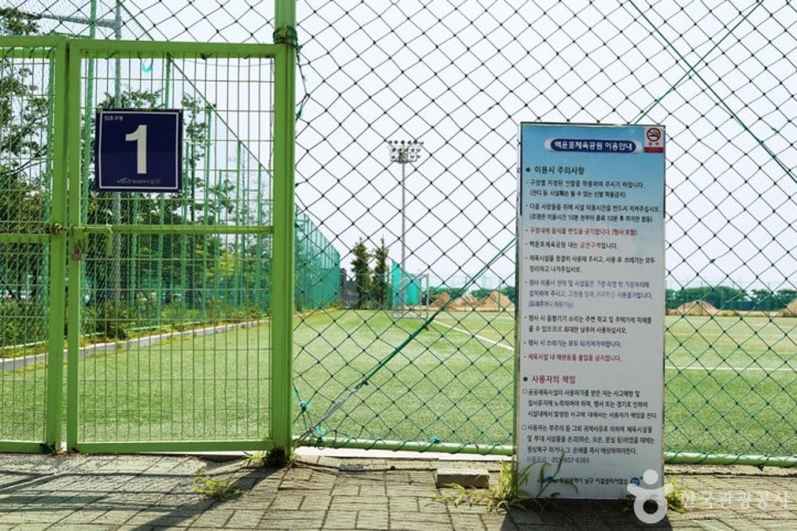백운포체육공원 여행 추천 - 메고지고