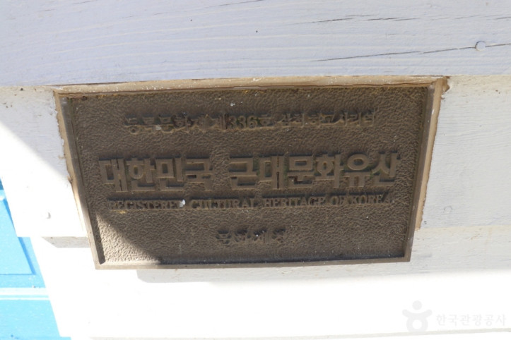 하고사리역 여행 추천 - 메고지고