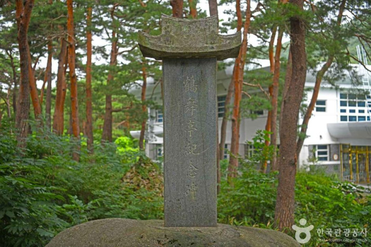 학무정 여행 추천 - 메고지고