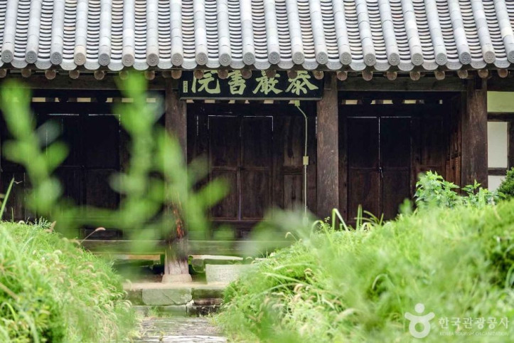 태암서원 여행 추천 - 메고지고