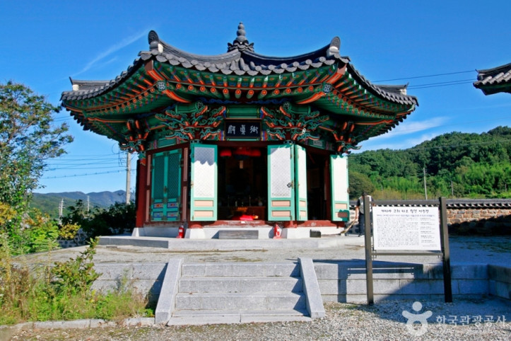 개태사(논산) 여행 추천 - 메고지고