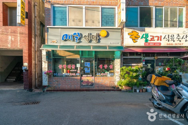 중리동 곱창골목 여행 추천 - 메고지고