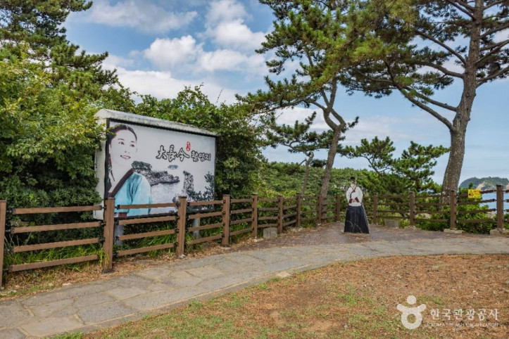 외돌개(제주) 여행 추천 - 메고지고