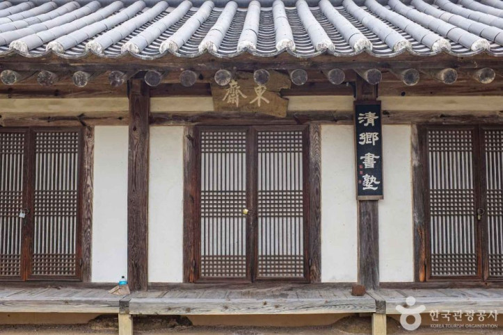청하향교 여행 추천 - 메고지고