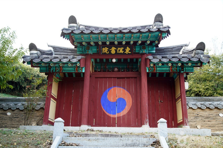 동명서원 여행 추천 - 메고지고