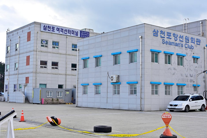 삼천포 팔포항 여행 추천 - 메고지고