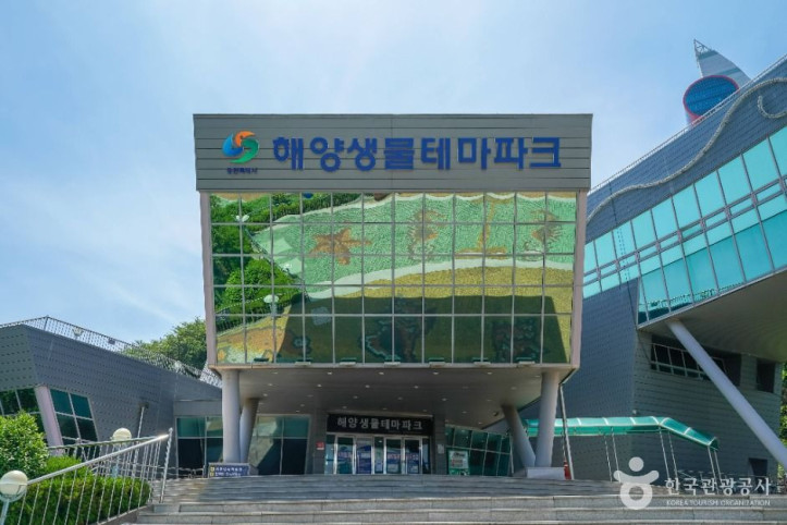 해양생물테마파크 여행 추천 - 메고지고