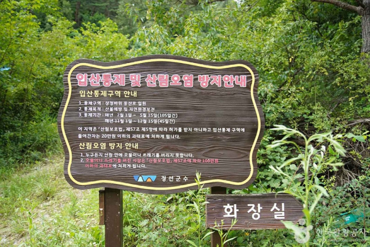 상정바위산 여행 추천 - 메고지고