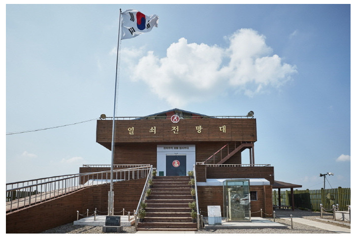 열쇠전망대 여행 추천 - 메고지고