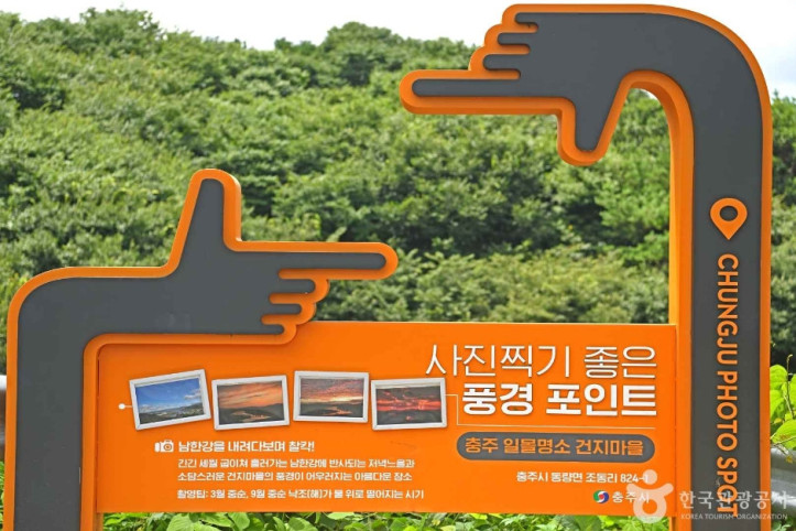 건지마을 여행 추천 - 메고지고