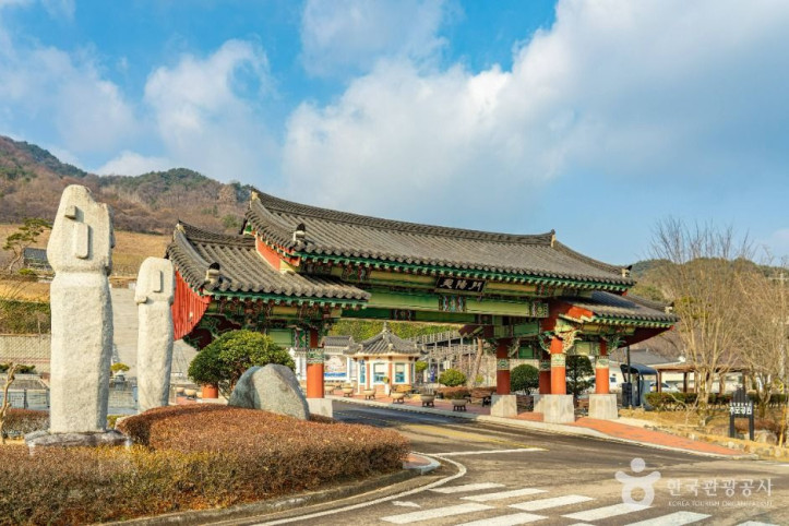 방곡마을 여행 추천 - 메고지고