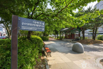 봉산서원(대구) 여행 추천 - 메고지고