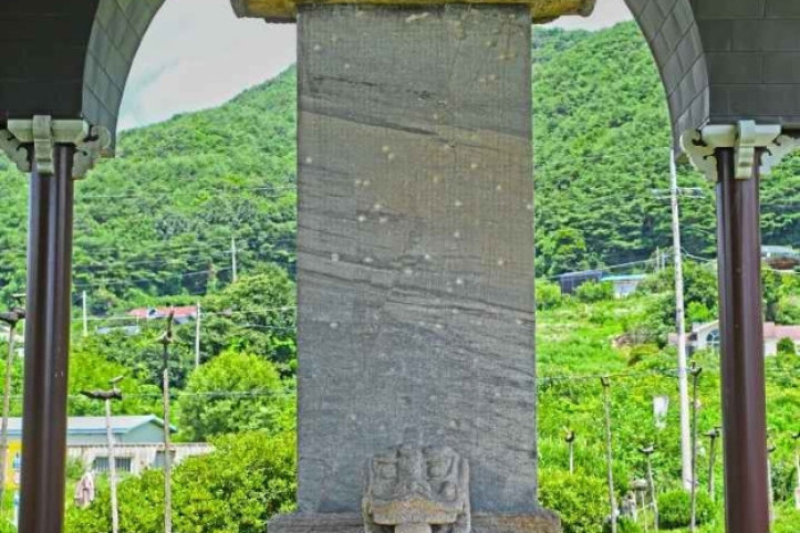 충주 정토사지 법경대사탑비 여행 추천 - 메고지고