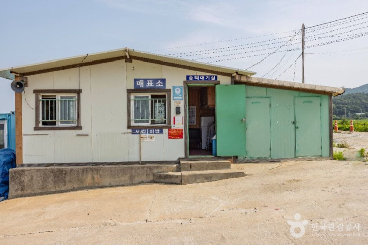 하리선착장(강화) 여행 추천 - 메고지고