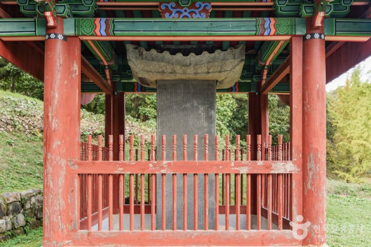하담 김시양 신도비 여행 추천 - 메고지고