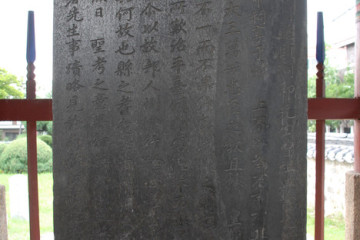 우암사적공원 여행 추천 - 메고지고