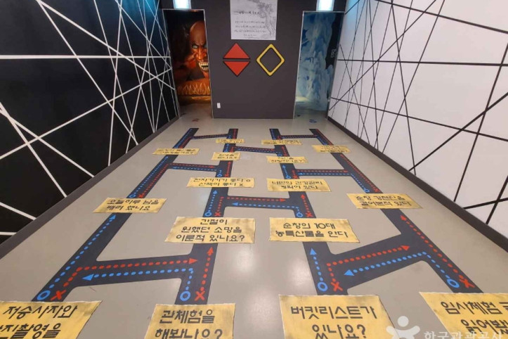 순창 쉴랜드 여행 추천 - 메고지고