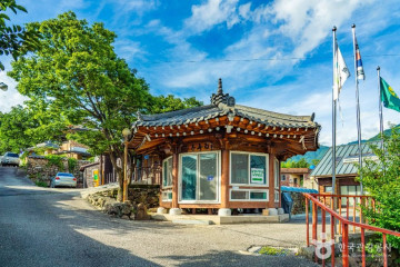 정금마을 여행 추천 - 메고지고