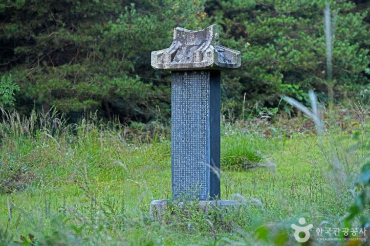 춘천한백록묘역 여행 추천 - 메고지고