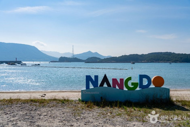 낭도 여행 추천 - 메고지고