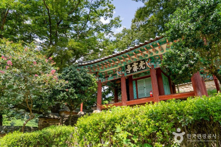 광제정 여행 추천 - 메고지고
