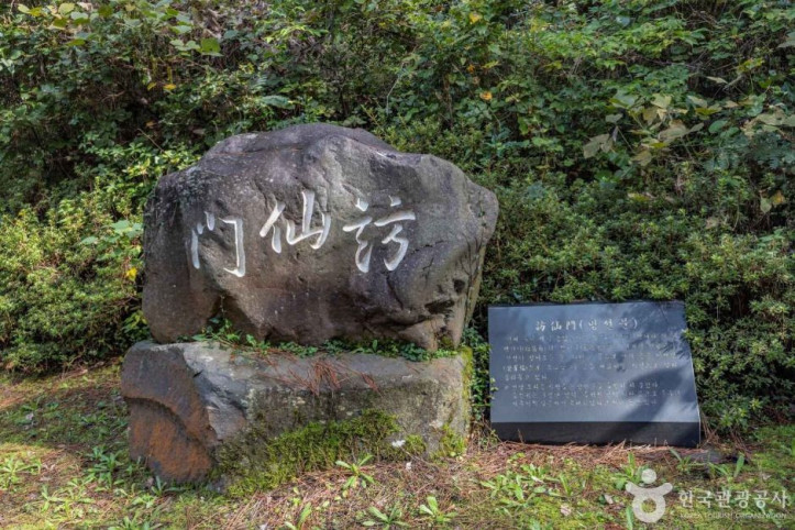 방선문 여행 추천 - 메고지고