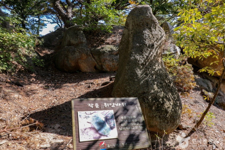 동축사 여행 추천 - 메고지고