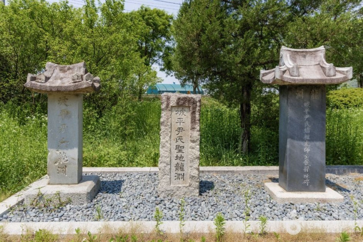 파평용연 여행 추천 - 메고지고