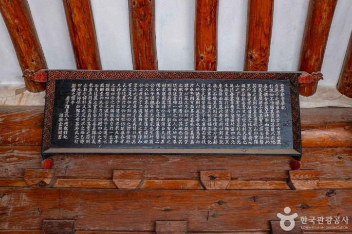 지산서원 여행 추천 - 메고지고