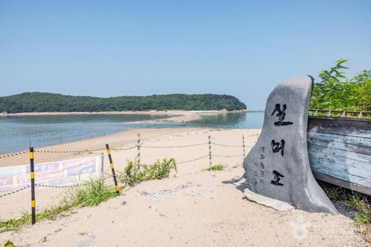 실미도 여행 추천 - 메고지고