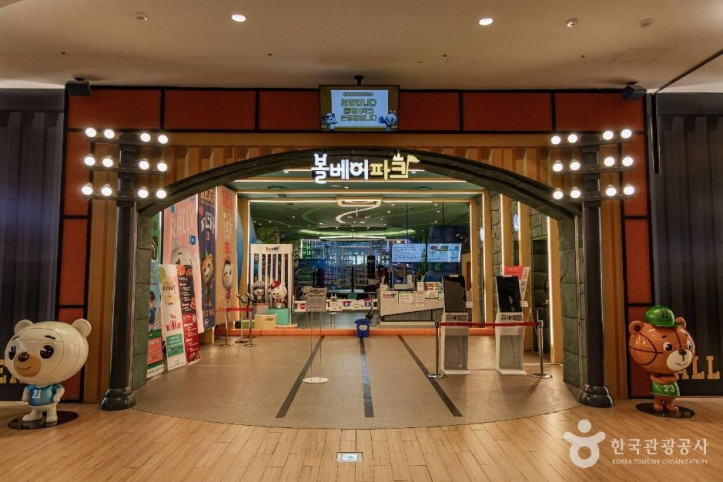 볼베어파크 롯데몰 은평점 여행 추천 - 메고지고