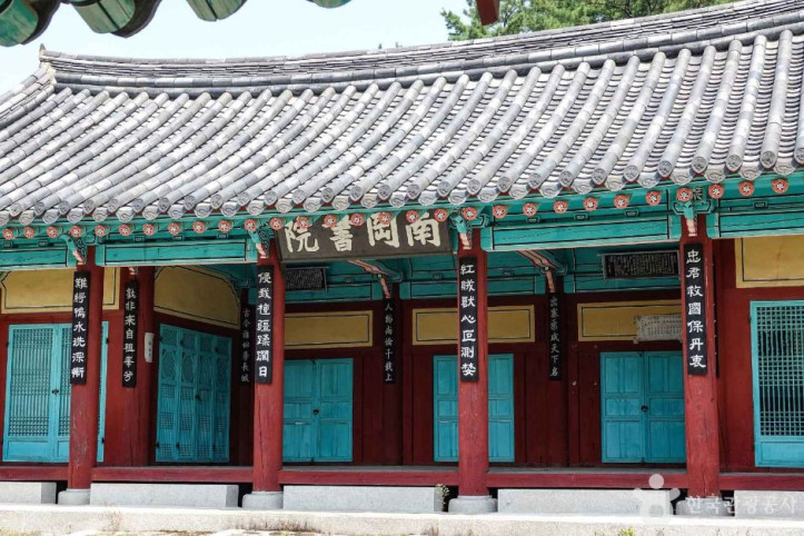 남강서원(함안) 여행 추천 - 메고지고